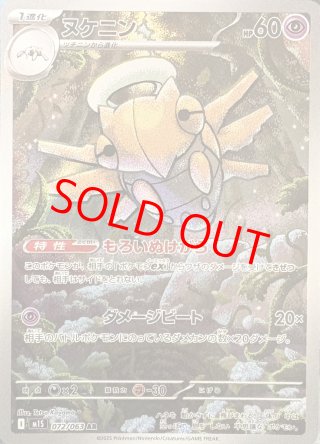 magi通販】新しいポケカ通販サイト | オリパ/福袋/未開封BOX/PSA