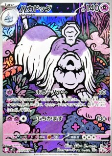 ポケモン - 【magi公式】magiアプリ限定！第3弾ポケカ550円オリパ【17口】 magipoke公式のポケカオリパやmagi公式の遊戯王福袋を販売中