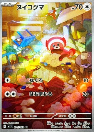 magi通販】新しいポケカ通販サイト | オリパ/福袋/未開封BOX/PSA