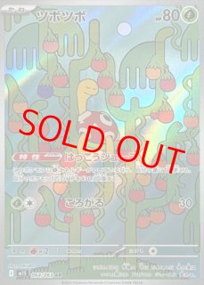 M1S/メガシンフォニア - magi通販【ポケモンカード専門】