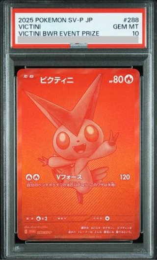ポケモン - 【magi公式】magiアプリ限定！第3弾ポケカ550円オリパ【17口】 magi通販】新しいポケカ通販サイト | オリパ/福袋/未開封BOX/PSA