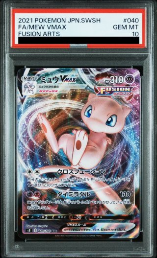 magi通販】新しいポケカ通販サイト | オリパ/福袋/未開封BOX/PSA