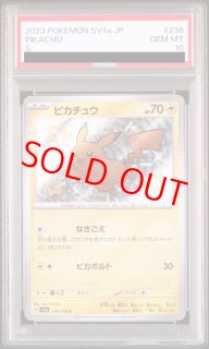シャイニートレジャーex - magi通販【ポケモンカード専門】
