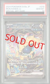 テラスタルフェスex - magi通販【ポケモンカード専門】