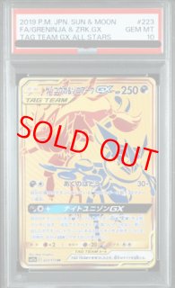 タッグオールスターズ - magi通販【ポケモンカード専門】