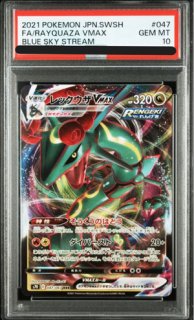 magi通販】新しいポケカ通販サイト | オリパ/福袋/未開封BOX/PSA
