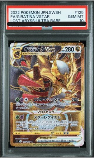 magi通販】新しいポケカ通販サイト | オリパ/福袋/未開封BOX/PSA