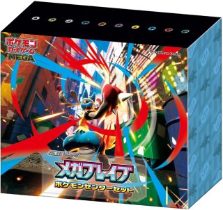 ラセンフォース ＜未開封BOX＞ [BW8p] [BW] - magi通販【ポケモン