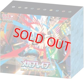 ポケモンカードサン&ムーン伝説の鼓動新品未開封box ポケモンカードジムセット『伝説の鼓動』【未開封BOX】{-}