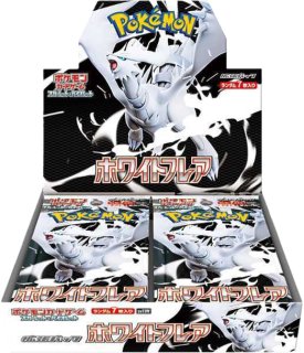 コールドフレア ＜未開封BOX＞ (-) {-} [BW6r] - magi通販
