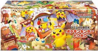 グレンタウンジムカツラ (-) {-} [-] - magi通販【ポケモンカード専門】