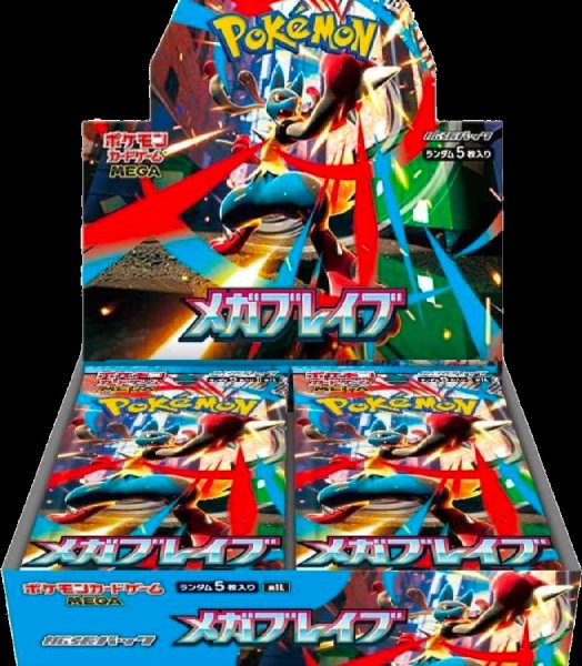 画像1: メガブレイブ ＜未開封BOX＞ [M1L] [MEGA] (1)