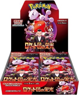 未開封BOX - magi通販【ポケモンカード専門】