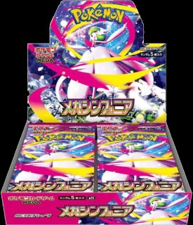 スペシャルBOX ポケモンセンターカナザワオープン記念