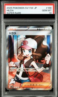 ホワイトフレア ＜未開封BOX＞ [SV11W] [SV] - magi通販【ポケモン