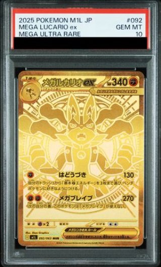 magi通販】新しいポケカ通販サイト | オリパ/福袋/未開封BOX/PSA