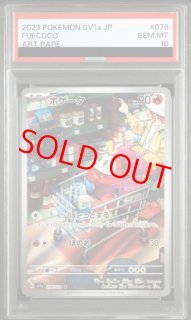 ポケモン - 【magi公式】PSA10確定 覚醒HYPERオリパ　1口20,000円　全100口 【5口】 ポケモン - 【magi公式】PSA10確定 覚醒HYPERオリパ 1口20,000円
