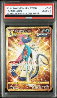 ポケモンカード　ブラッキーv SA PSA10 イーブイヒーローズ PSA10】 ブラッキーV SR SA 085/069 イーブイヒーローズ - メルカリ