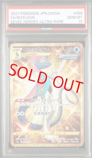 ポケモン - 【magi公式】magiアプリ限定！第3弾ポケカ550円オリパ【17口】 ポケモン - 【magi公式】magiアプリ限定！第3弾ポケカ550円