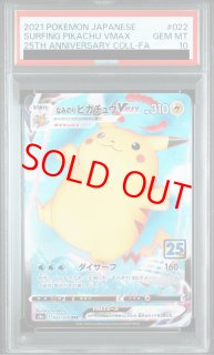magi通販】新しいポケカ通販サイト | オリパ/福袋/未開封BOX/PSA