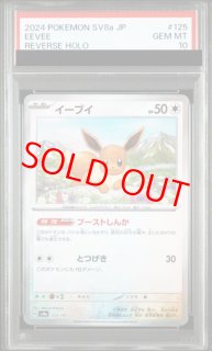 テラスタルフェスex - magi通販【ポケモンカード専門】