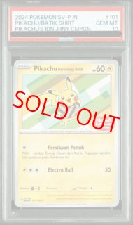 PSA10】 バティックシャツのピカチュウ 《インドネシア語/ピカチュウ柄