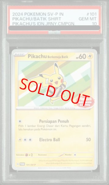 インドネシア バティック ピカチュウ 101/SV-P PSA10 PSA10】 バティックシャツのピカチュウ 《インドネシア語