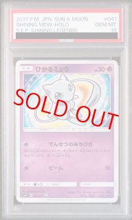 magi通販】新しいポケカ通販サイト | オリパ/福袋/未開封BOX/PSA