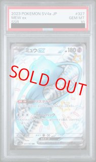 magi通販】新しいポケカ通販サイト | オリパ/福袋/未開封BOX/PSA