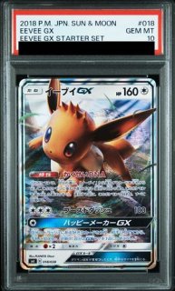ブイズpsa10 3枚セット 2025年最新】ブイズ psa10の人気アイテム - メルカリ