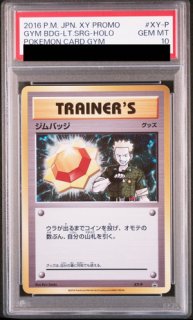 Gemix10 Black Mバシャーモex プロモ Gemix10 Black Mバシャーモex プロモ