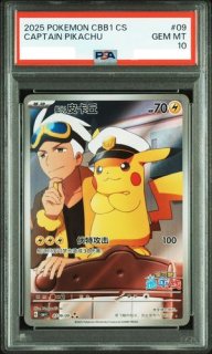AR - magi通販【ポケモンカード専門】