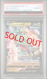 magi通販】新しいポケカ通販サイト | オリパ/福袋/未開封BOX/PSA