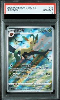 ブイズ　PSA10 5枚セット 2025年最新】ブイズ psa10の人気アイテム - メルカリ