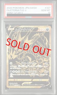 シャイニースターV - magi通販【ポケモンカード専門】