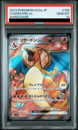 PSA10 - magi通販【ポケモンカード専門】