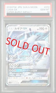 超爆インパクト - magi通販【ポケモンカード専門】