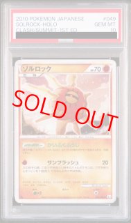 LEGEND/拡張パック - magi通販【ポケモンカード専門】