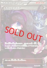 THE BEST OF XY - magi通販【ポケモンカード専門】