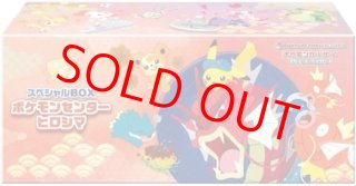 未開封BOX - magi通販【ポケモンカード専門】