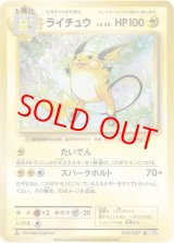 CP6/拡張パック20thAnniversary - magi通販【ポケモンカード専門】