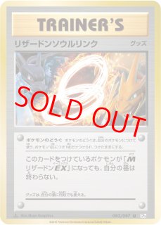 美品】イマクニ?のドードー U 20th AnniversaryポケカCP6 20th