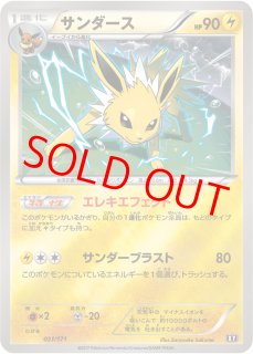 THE BEST OF XY - magi通販【ポケモンカード専門】