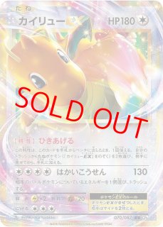 20th Anniversary - magi通販【ポケモンカード専門】