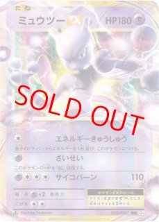 20th Anniversary - magi通販【ポケモンカード専門】