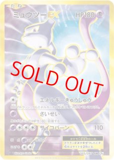 20th Anniversary - magi通販【ポケモンカード専門】