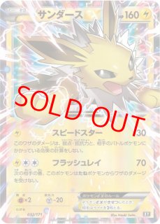 THE BEST OF XY - magi通販【ポケモンカード専門】