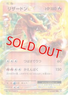 20th Anniversary - magi通販【ポケモンカード専門】