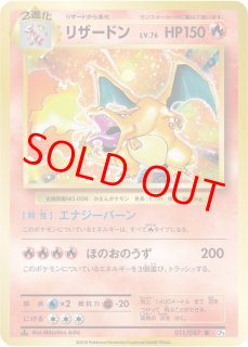 20th Anniversary - magi通販【ポケモンカード専門】
