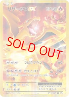 20th Anniversary - magi通販【ポケモンカード専門】